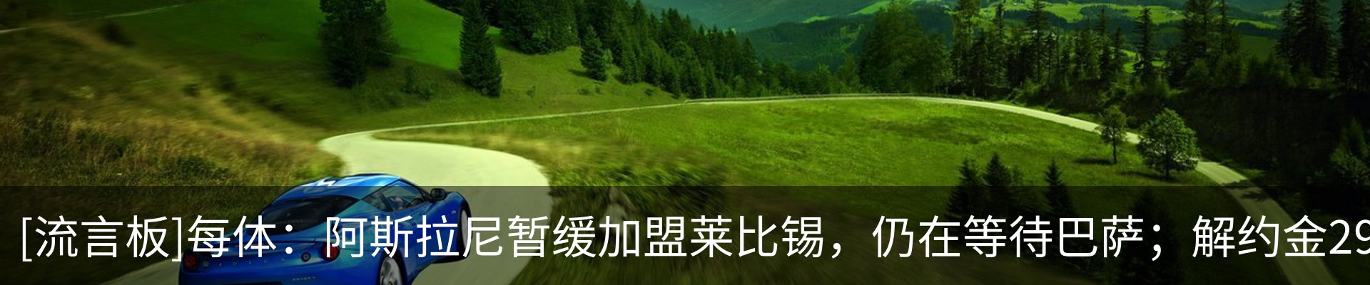 行业资讯
